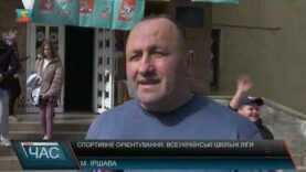 Спортивне орієнтування. Всеукраїнські шкільні ліги