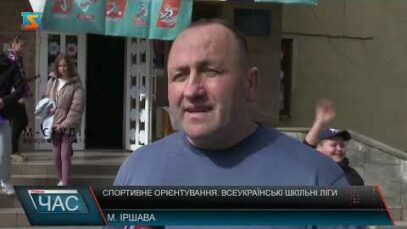 Спортивне орієнтування. Всеукраїнські шкільні ліги