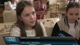 Свічки для захисників