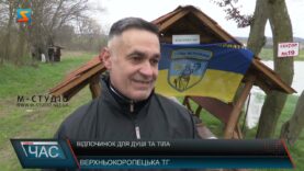 ІV етап всеукраїнської олімпіади розпочато