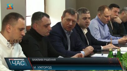 Важливі рішення
