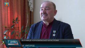 38-річниця Чорнобильської катастрофи