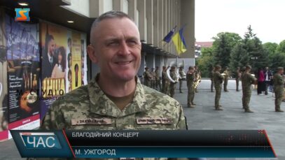 Благодійний концерт