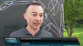 Благодійний марафон