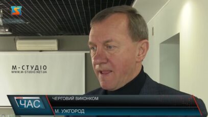 Черговий виконком