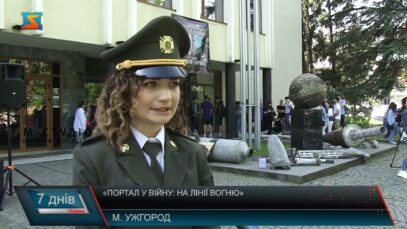 День цивільної безпеки та здоров’я