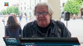 «Імпреза над Латорицею»