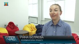 Перший молодіжний центр