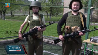 «Портал у війну: на лінії вогню»
