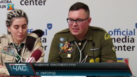Розвиток  пластового руху