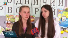 Тиждень природничих наук