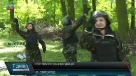 Тренування нацгвардійців