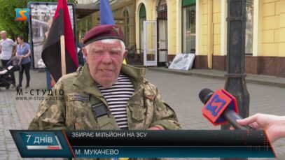 Збирає мільйони на ЗСУ