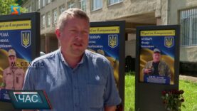 Алея героїв