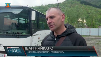 Авто для ЗСУ