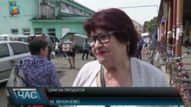 Ціни на продукти