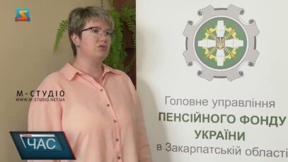 Ідентифікація пенсіонерів-ВПО