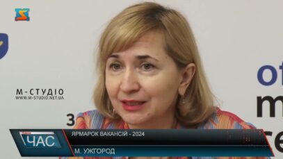 Ярмарок вакансій 2024