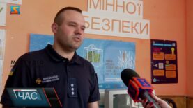 Клас безпеки – навчають та оберігають