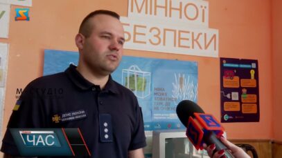 Клас безпеки – навчають та оберігають