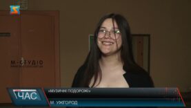 «Музичні подорожі»