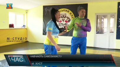Навчають самозахисту
