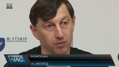 Оновили дані