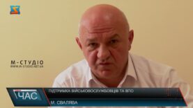 Підтримка військовослужбовців та ВПО