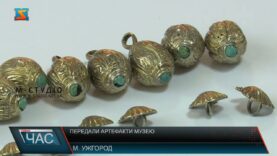 Передали артефакти музею