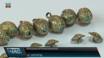 Передали артефакти музею