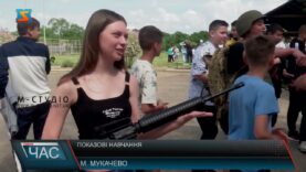 Показові навчання