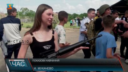 Показові навчання