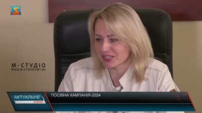 Програма «Актуальне інтерв’ю»