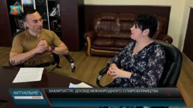 Програма «Актуальне інтерв’ю»