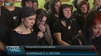 Прощалися із захисником