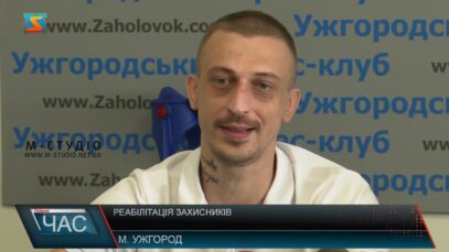 Реабілітація захисників