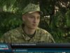 Історія прикордонника