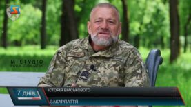 Історія військового