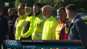 Велопробіг ветеранів