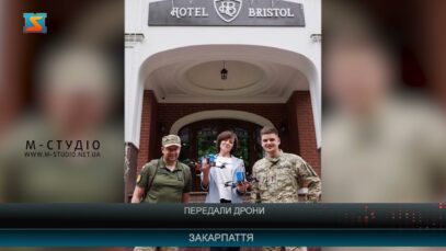 Закупили дрони