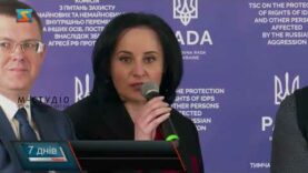 Житло для ВПО: парламентсько-муніципальний діалог