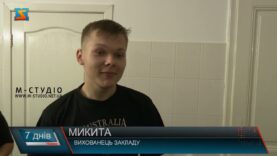 Безбар’єрний салон