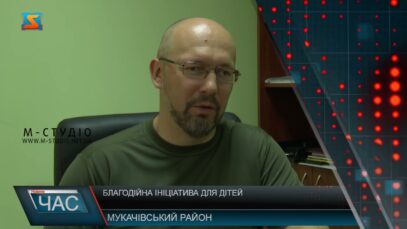 Благодійна ініціатива для дітей