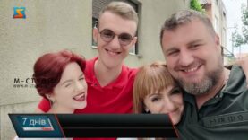 День батька