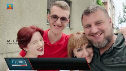 День батька