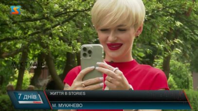 День блогера