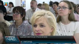 Єдиний квиток до трьох музеїв