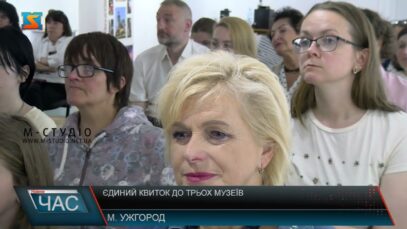 Єдиний квиток до трьох музеїв