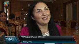 Нагородили кращих освітян