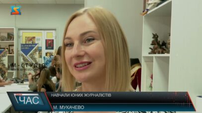 Навчали юних журналістів